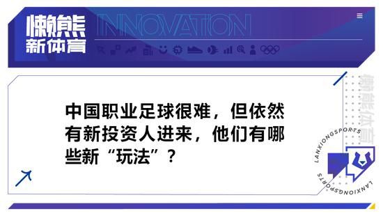 比赛结束后，国米前锋小图拉姆谈到了球队的表现并展望了周末对阵拉齐奥的比赛。